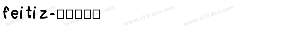 fei ti z字体转换